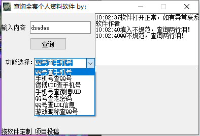 QQ截图20210826100249.png