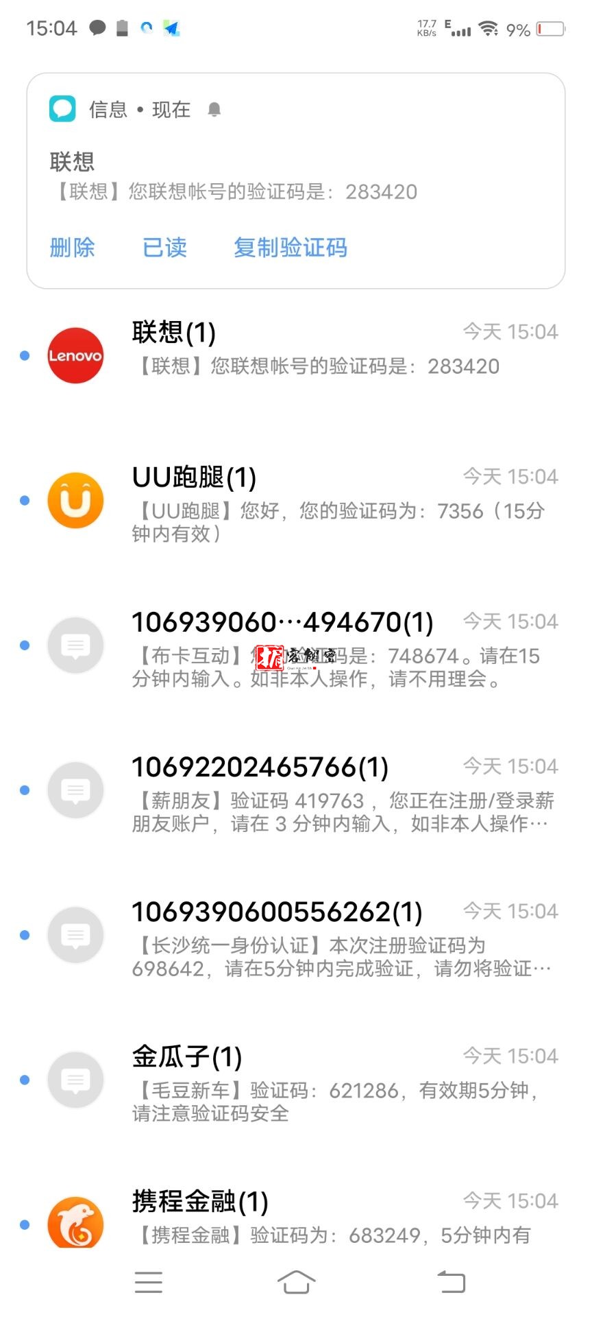 QQ图片20210903152110.jpg