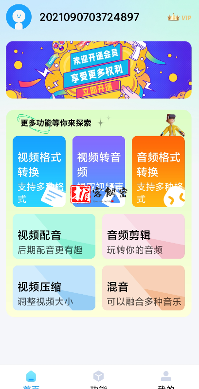 QQ截图20210908115823.png