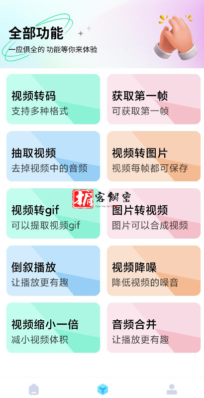 QQ截图20210908115829.png