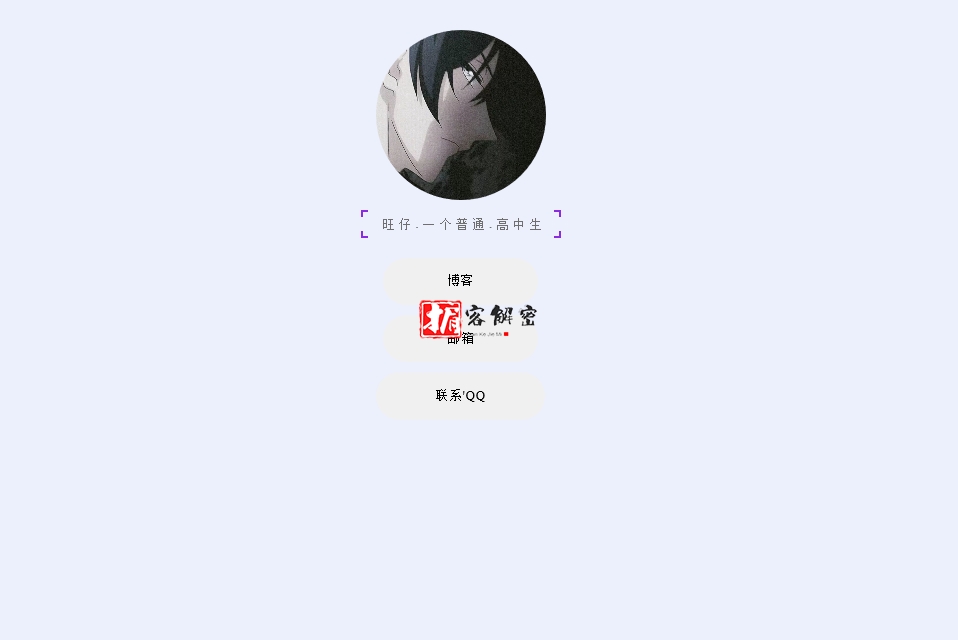 QQ截图20210908171235.png