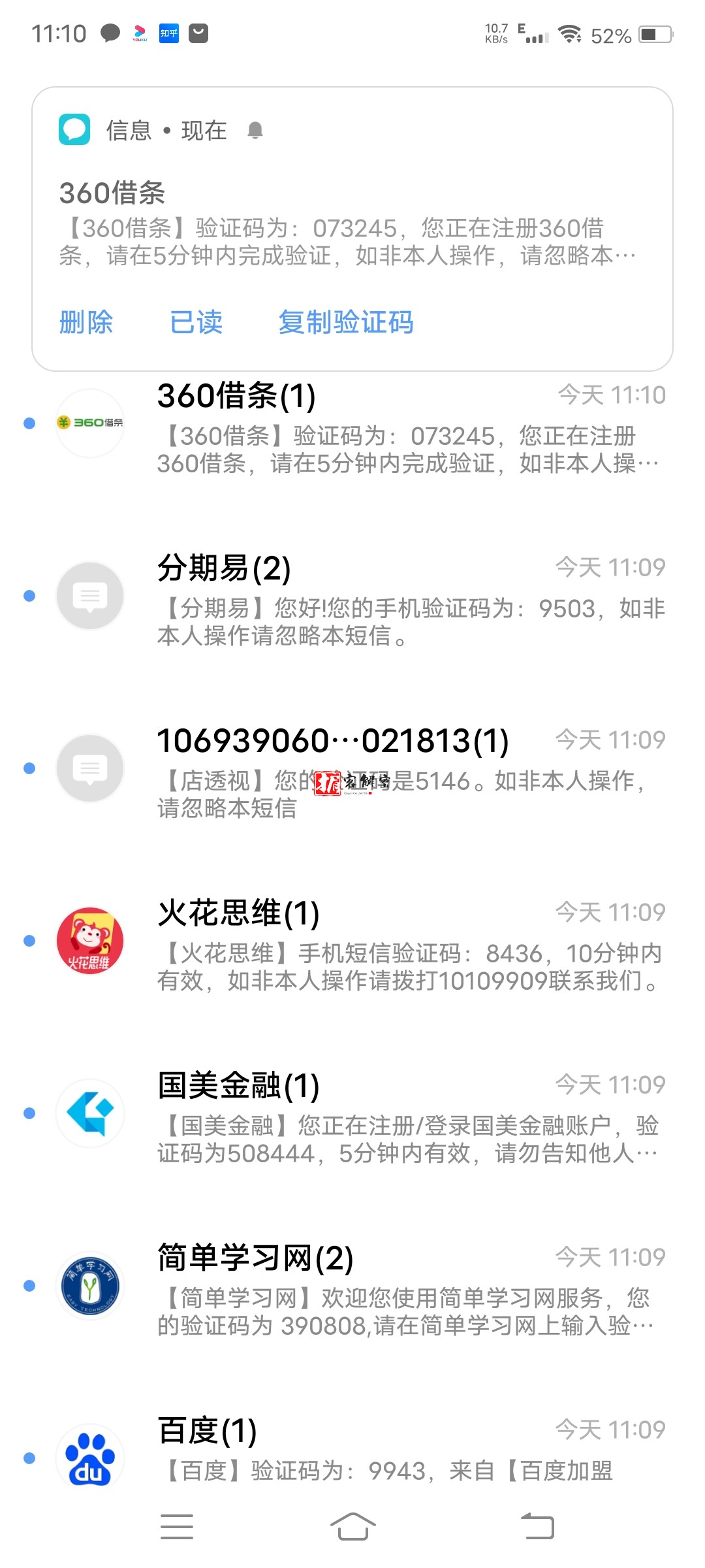 QQ图片20210910122511.jpg