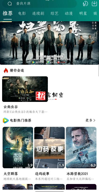 QQ截图20210910160814.png