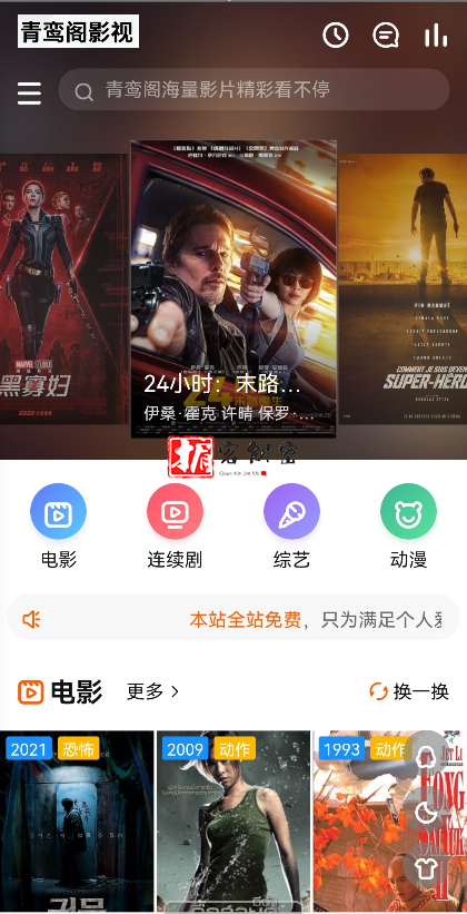 QQ截图20210911081913.png