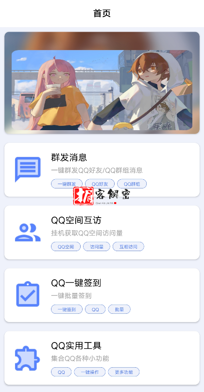 QQ截图20210912080012.png