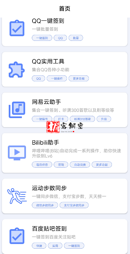 QQ截图20210912080021.png