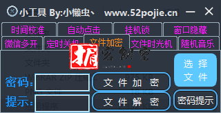 QQ截图20210914094210.png