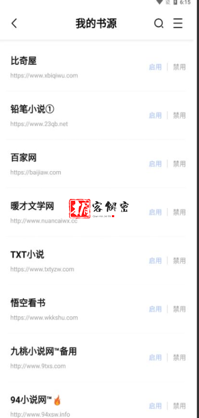 QQ截图20210915074615.png