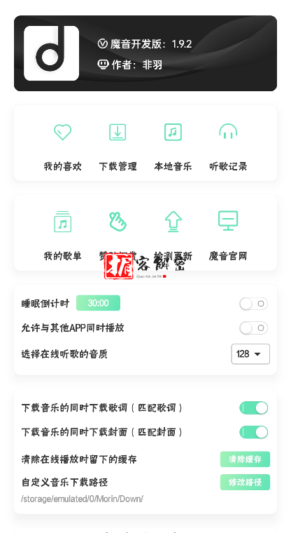 QQ截图20210916094045.png