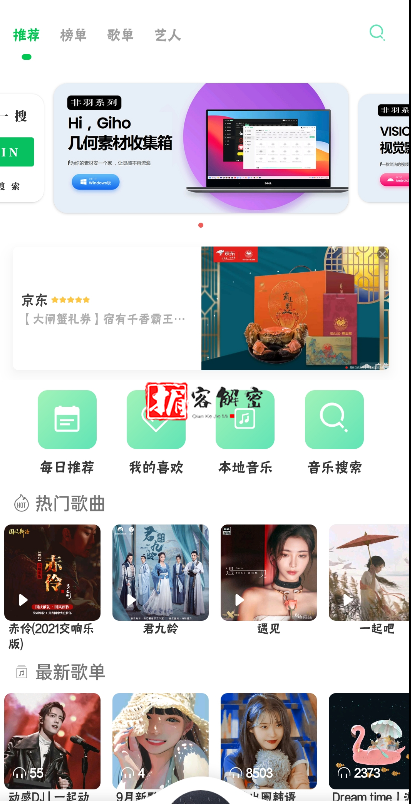 QQ截图20210916094055.png