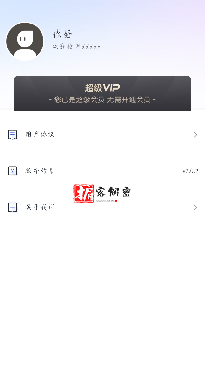 QQ截图20210917074845.png