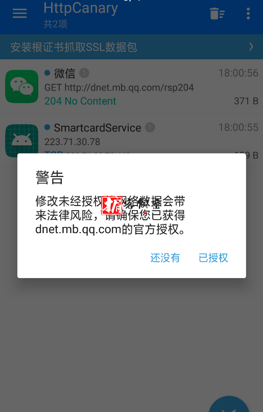 QQ截图20210918105834.png