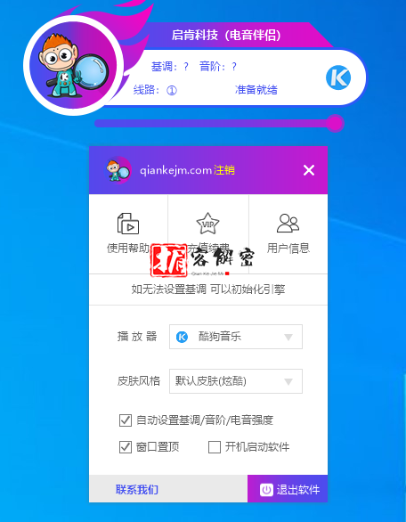 QQ截图20210918135258.png