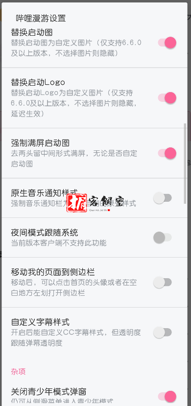 QQ截图20210919095232.png