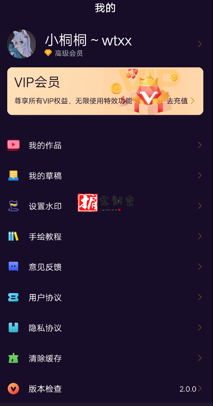 QQ截图20210919190506.png