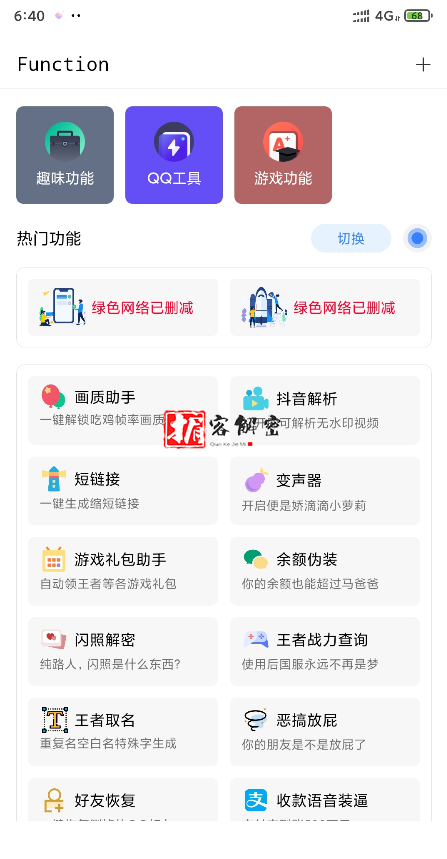 QQ截图20210920074347.png