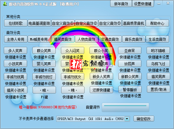 QQ截图20210921114512.png