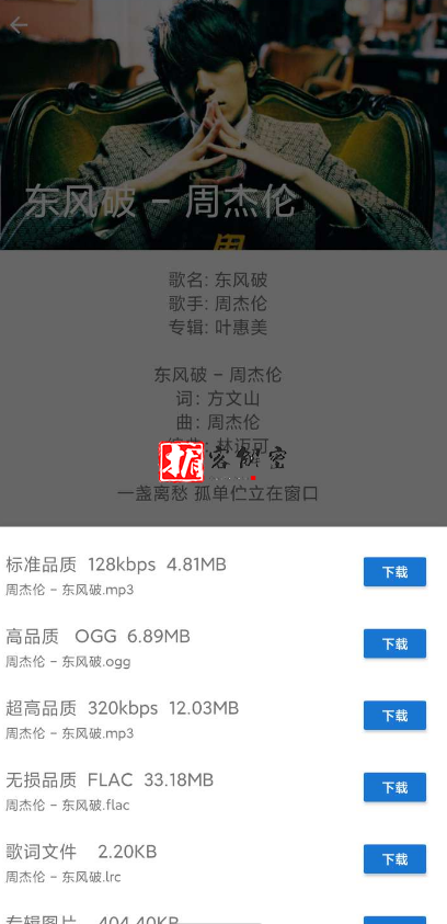 QQ截图20210922211614.png