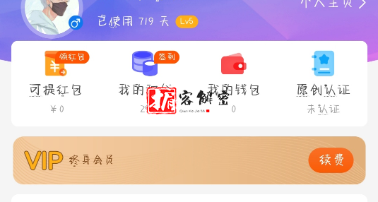 QQ截图20210923070932.png