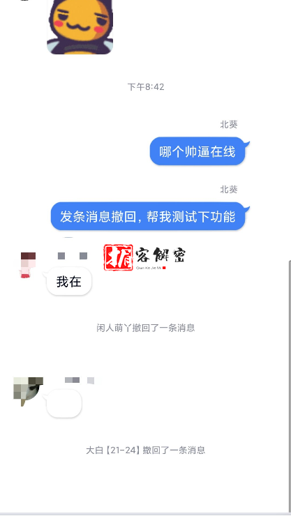 QQ截图20210923071133.png