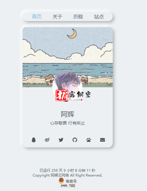 QQ截图20210923090815.png