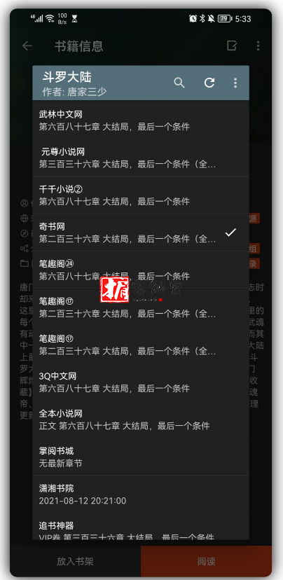 QQ截图20210923111352.png