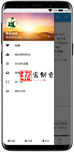 QQ截图20210923144820.png