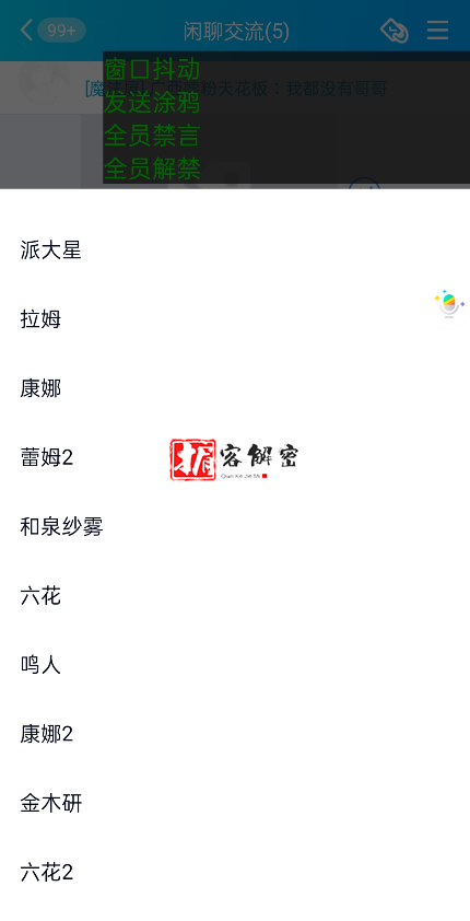 QQ截图20210923174910.png