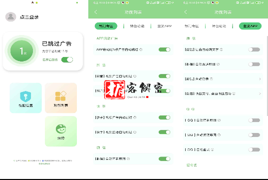 QQ截图20210923215036.png