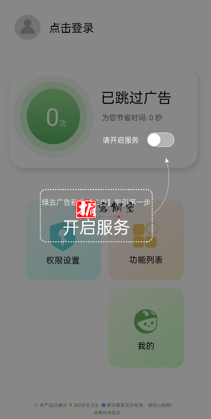 QQ截图20210923215030.png