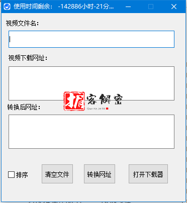 QQ截图20210924085731.png