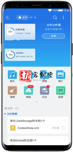 QQ截图20210924090823.png