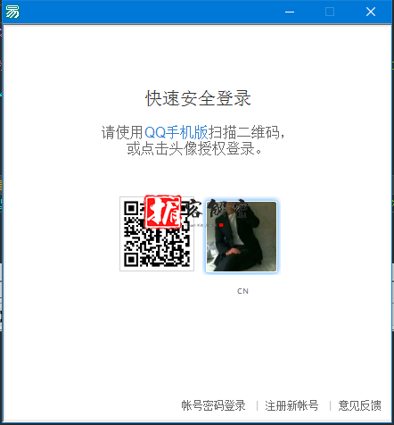 QQ截图20210924095445.png