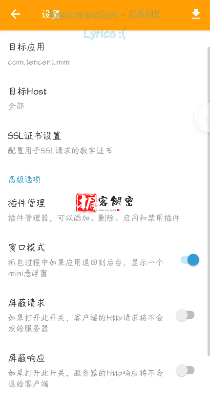 QQ截图20210924141303.png