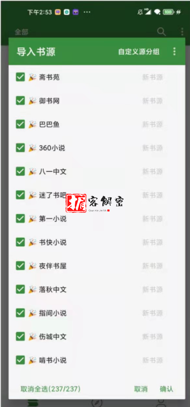 QQ截图20210924212951.png