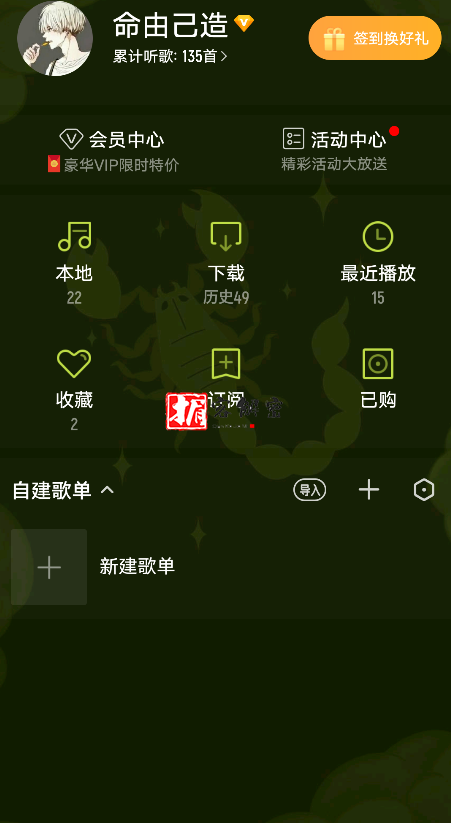 QQ截图20210925113549.png