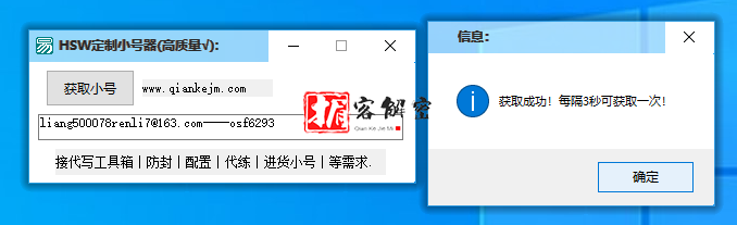 QQ截图20210925214654.png