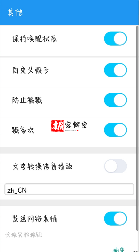 QQ截图20210926081044.png