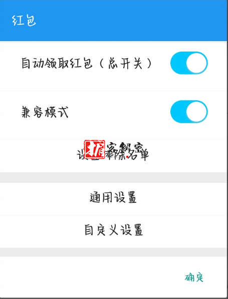 QQ截图20210926081037.png