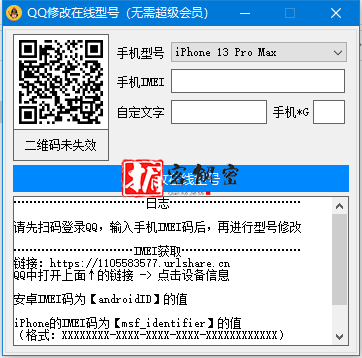 QQ截图20210926120055.png