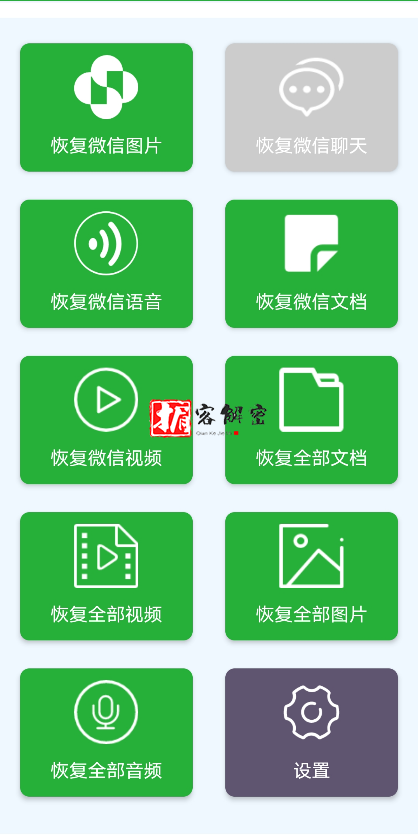 QQ截图20210926123755.png