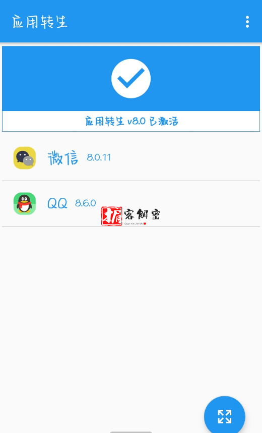 QQ截图20210926190027.png