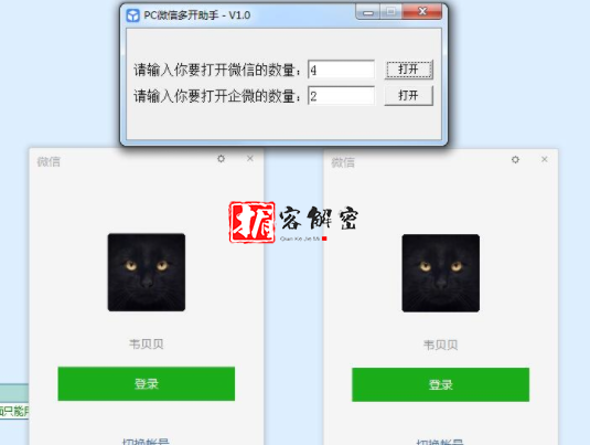 QQ截图20210926191850.png