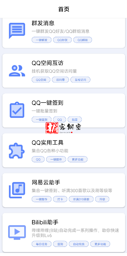 QQ截图20210927120549.png