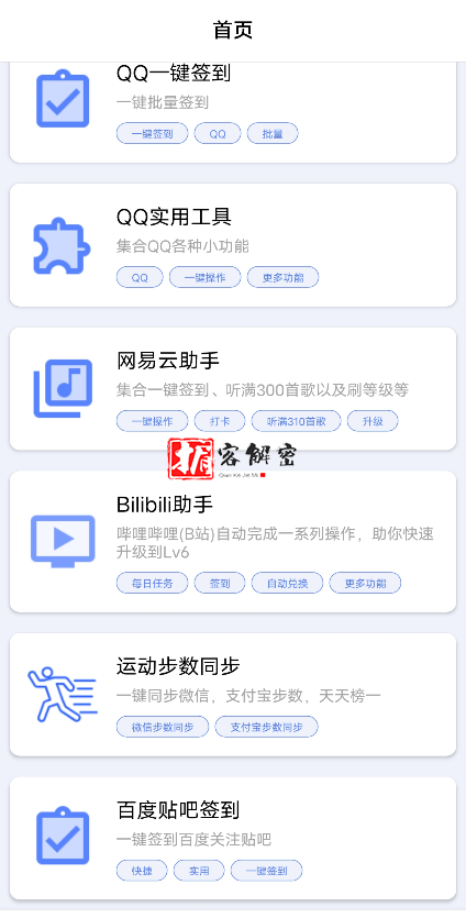 QQ截图20210927120555.png