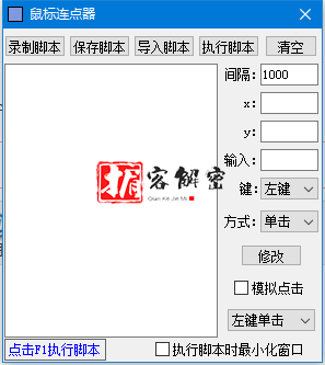 QQ截图20210927120911.png