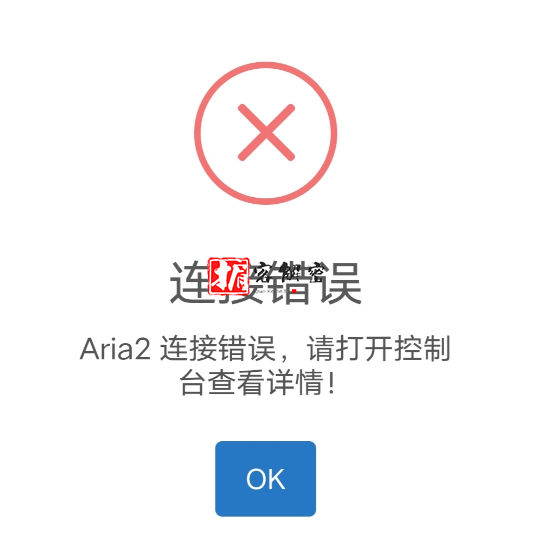 QQ截图20210927164944.png