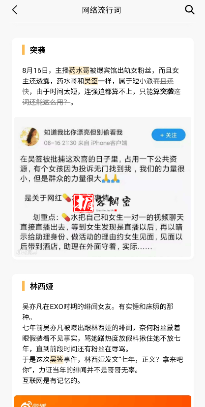 QQ截图20210927165254.png