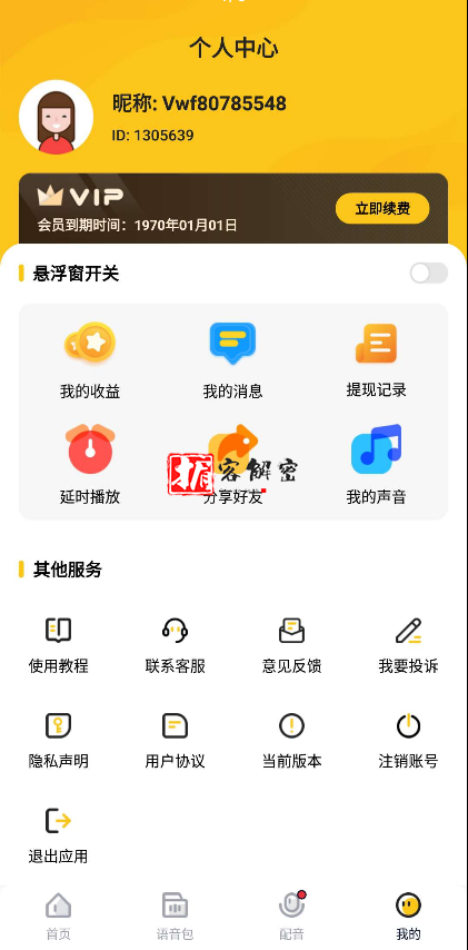 QQ截图20210928085802.png