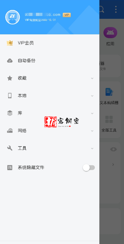 QQ截图20210928090201.png